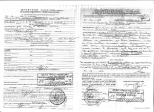 После составления протокола об административном правонарушении что дальше