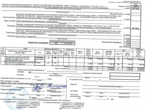 Подпись за ип в торг12 по доверенности