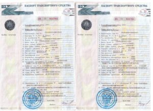 Купили машину без птс что делать