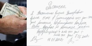 Кредит авто под расписку