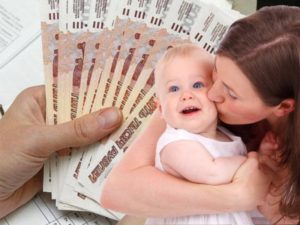 Материнский капитал повышение