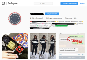 Как можно назвать интернет магазин в инстаграмме занимающийся творчеством