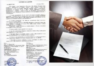 Образец мирового соглашения при банкротстве
