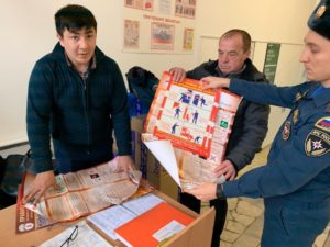 Жилье для сотрудников фпс мчс в 2020 году