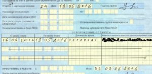 Оплачивается ли день смерти в больничном листе