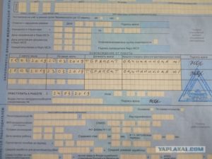 Оплачивается ли день смерти в больничном листе