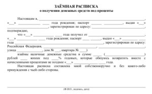 Кредит авто под расписку