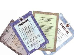 Лицензирование юридической деятельности в россии