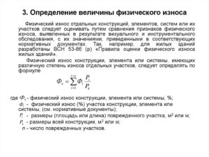Как корректно пояснить причину увольнения если начальник самодур