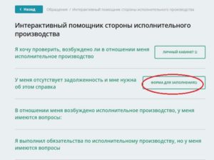Запрет на выезд за границу список беларусь