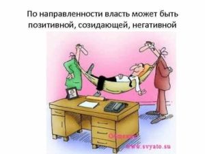 Как конкретно подставить начальника анонимно