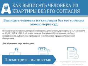 Как можно сменить собственника квартиры без продажи