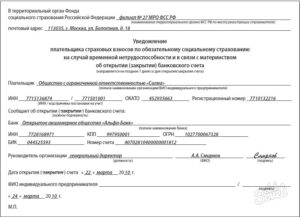 Можно ли закрыть счет юр лицу при наличии картотеки 2