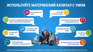 На четвертого ребенка что дает государство 2020пасобие
