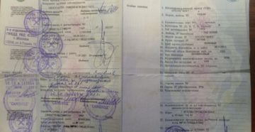 Можно поставить на учет машину без номера двигателя