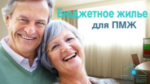 Пмж в болгарии для русских пенсионеров 2020 отзывы