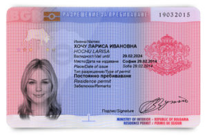 Пмж в болгарии для русских пенсионеров 2020 отзывы