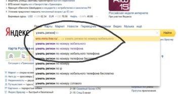Куда можно добавить номер телефона мошенника