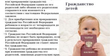 Можно ли родить ребенка в чехии если родители граждане рф Можно ли родить ребенка в чехии если родители граждане рф