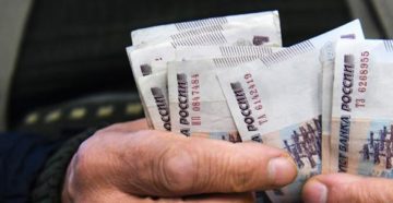 Пенсии в мае 2020 когда выплатят в москве Пенсии в мае 2020 когда выплатят в москве
