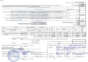 Подпись за ип в торг12 по доверенности