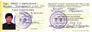 В чем разница между ветераном труда федерального значения и регионального значения